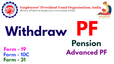PF Withdraw Online Course